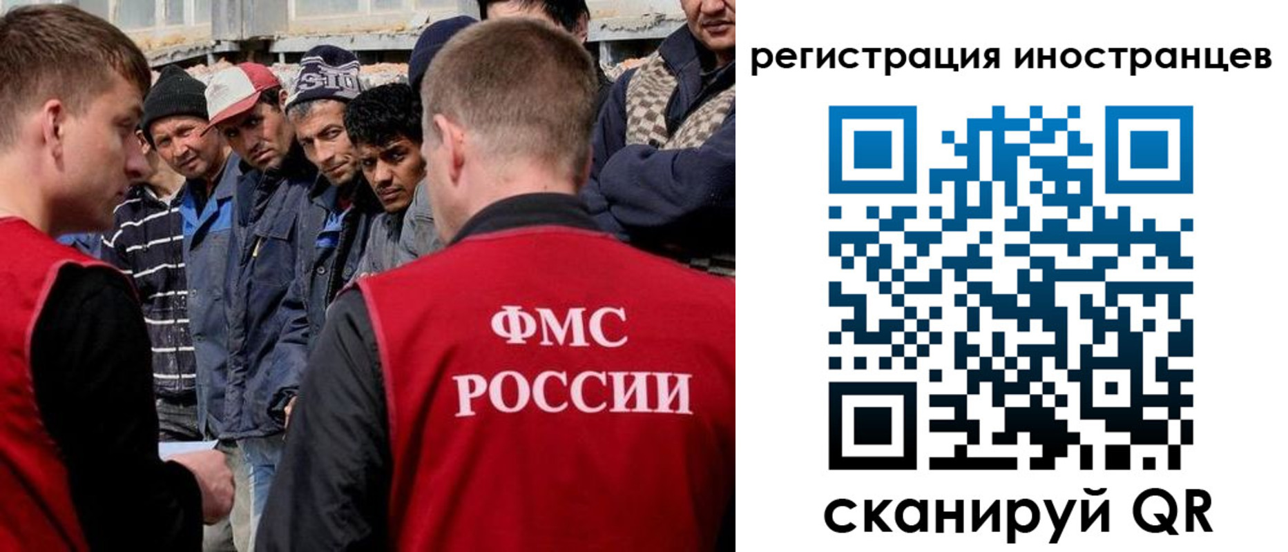 временная регистрация гарантия в Кубинке